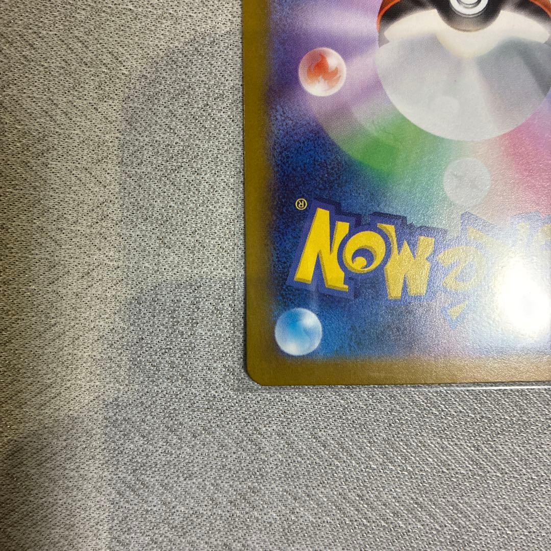 Erica's Monjara Pokemon AR Version card MC 743/742 sleeved and stored in loader from Japan import