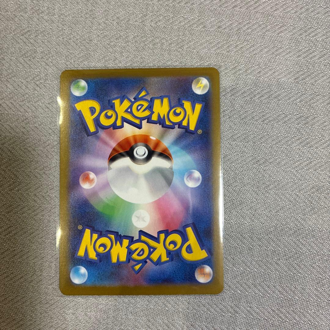 Erica's Monjara Pokemon AR Version card MC 743/742 sleeved and stored in loader from Japan import