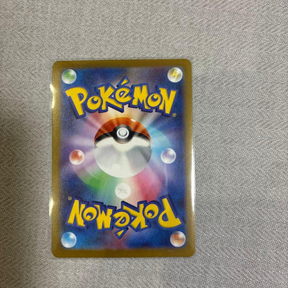 Erica's Monjara Pokemon AR Version card MC 743/742 sleeved and stored in loader from Japan import