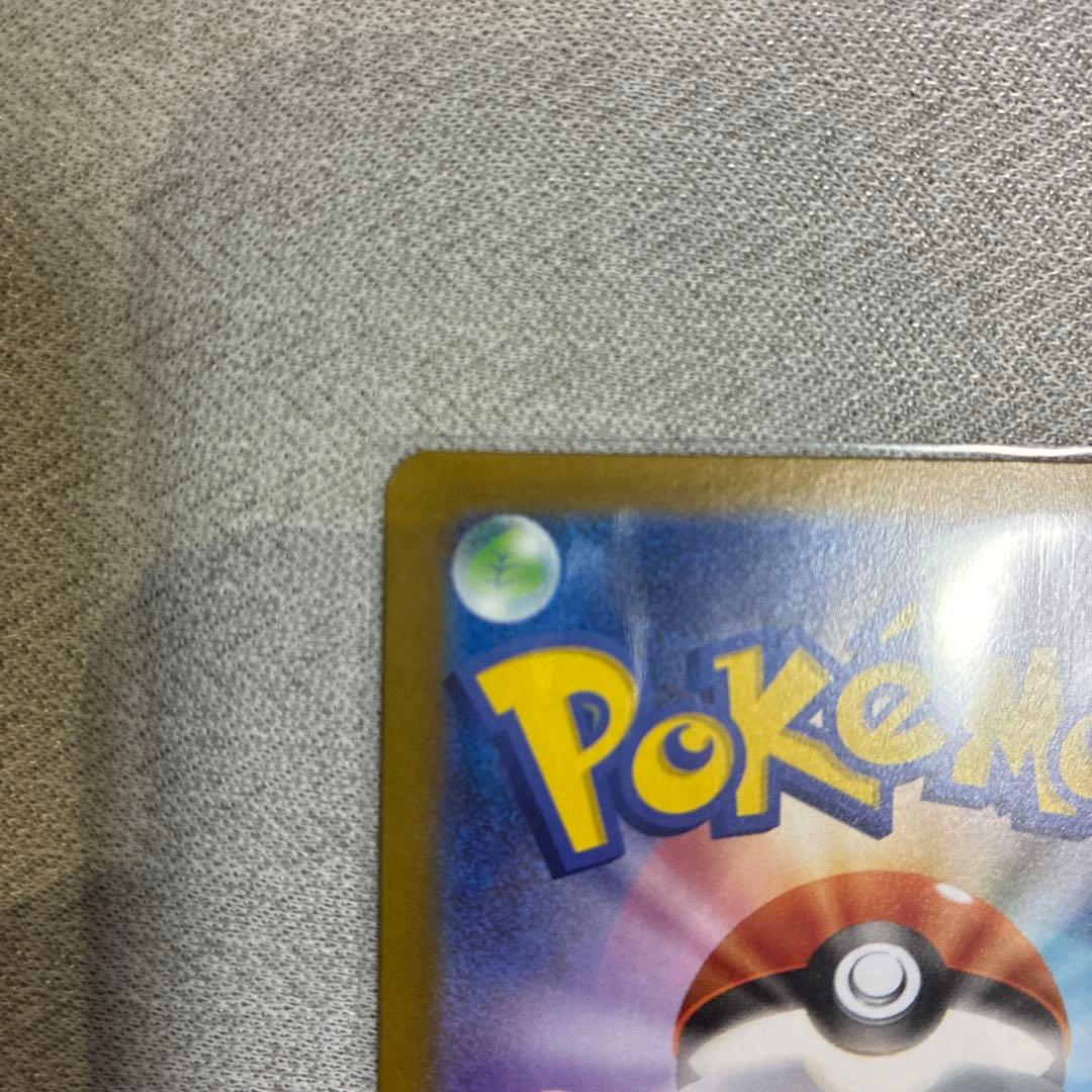 Erica's Monjara Pokemon AR Version card MC 743/742 sleeved and stored in loader from Japan import
