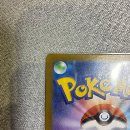 Erica's Monjara Pokemon AR Version card MC 743/742 sleeved and stored in loader from Japan import