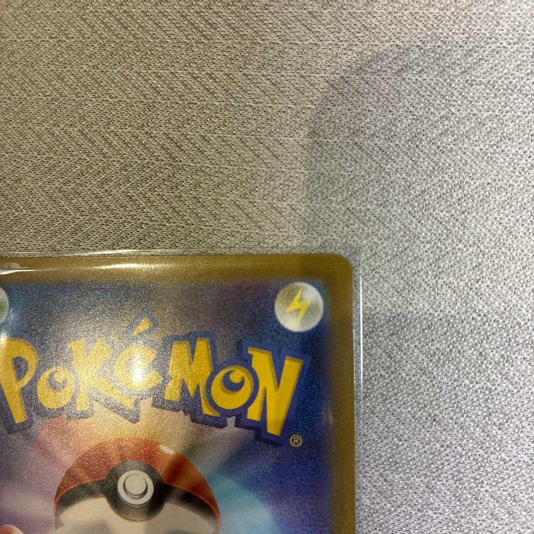 Erica's Monjara Pokemon AR Version card MC 743/742 sleeved and stored in loader from Japan import