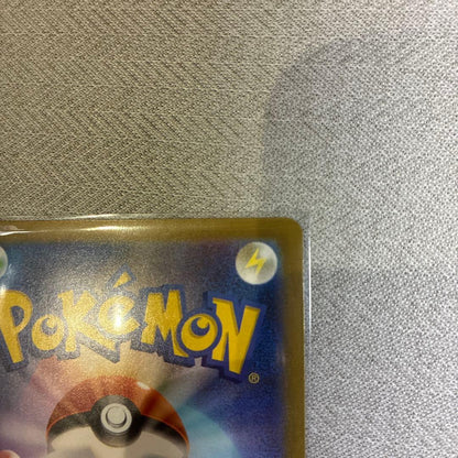 Erica's Monjara Pokemon AR Version card MC 743/742 sleeved and stored in loader from Japan import