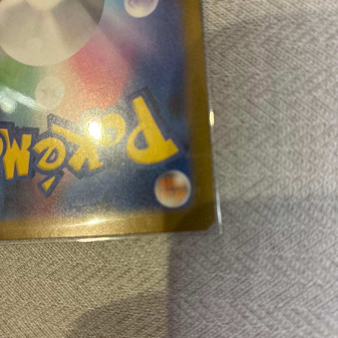 Erica's Monjara Pokemon AR Version card MC 743/742 sleeved and stored in loader from Japan import