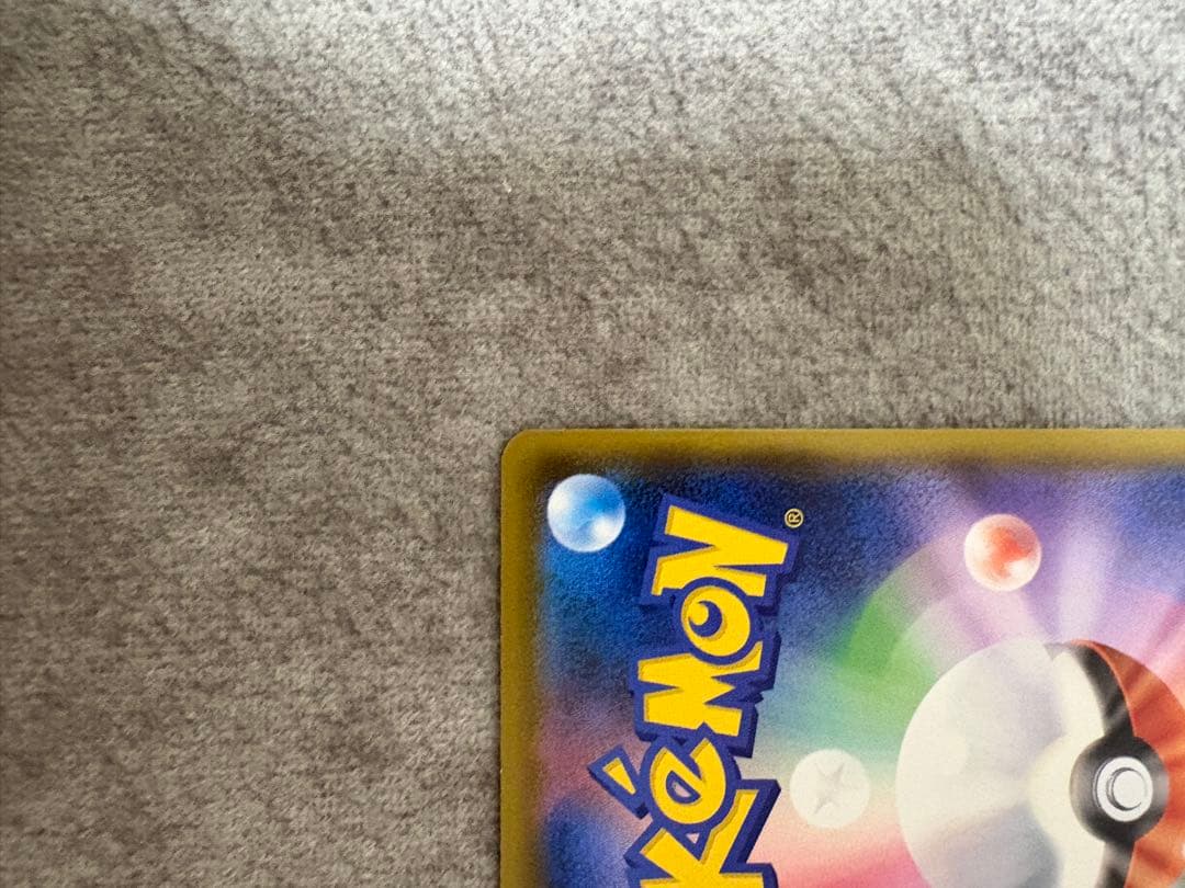 Mirocaos Special Box Promo Card Kanazawa Open Commemoration Pokemon Center Sword & Shield S-P model