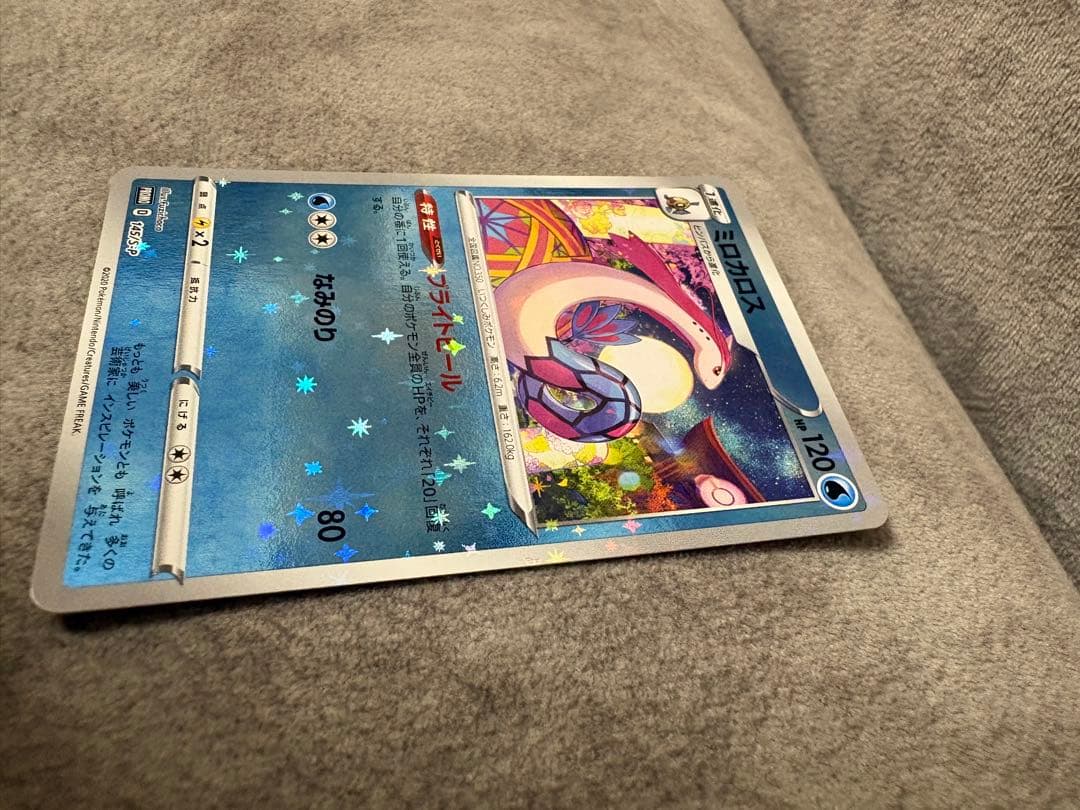 Mirocaos Special Box Promo Card Kanazawa Open Commemoration Pokemon Center Sword & Shield S-P model