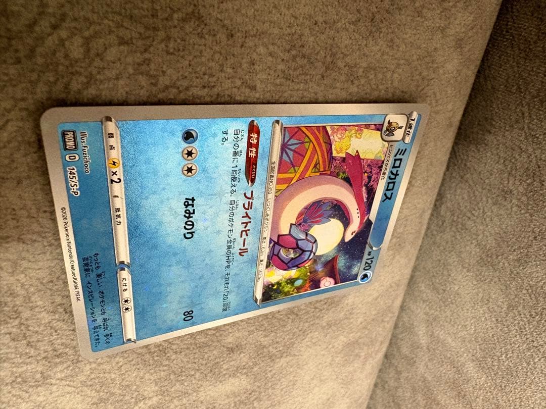 Mirocaos Special Box Promo Card Kanazawa Open Commemoration Pokemon Center Sword & Shield S-P model
