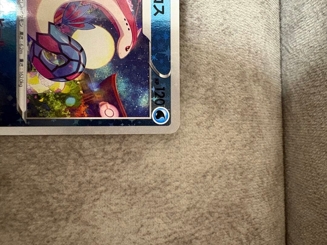 Mirocaos Special Box Promo Card Kanazawa Open Commemoration Pokemon Center Sword & Shield S-P model