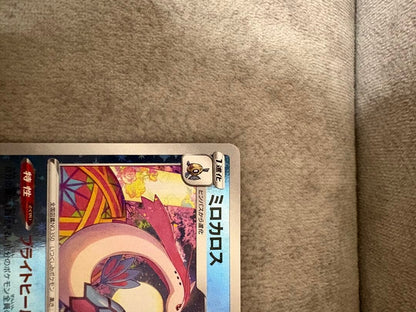 Mirocaos Special Box Promo Card Kanazawa Open Commemoration Pokemon Center Sword & Shield S-P model