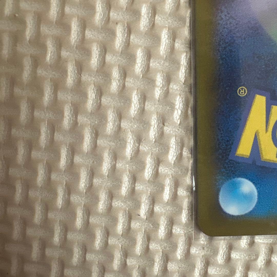 Nintendo Pokémon Card Zacian ex Model Zekrom ex opened and stored in protective sleeve