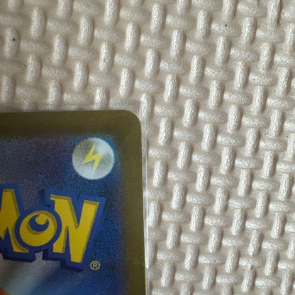 Nintendo Pokémon Card Zacian ex Model Zekrom ex opened and stored in protective sleeve