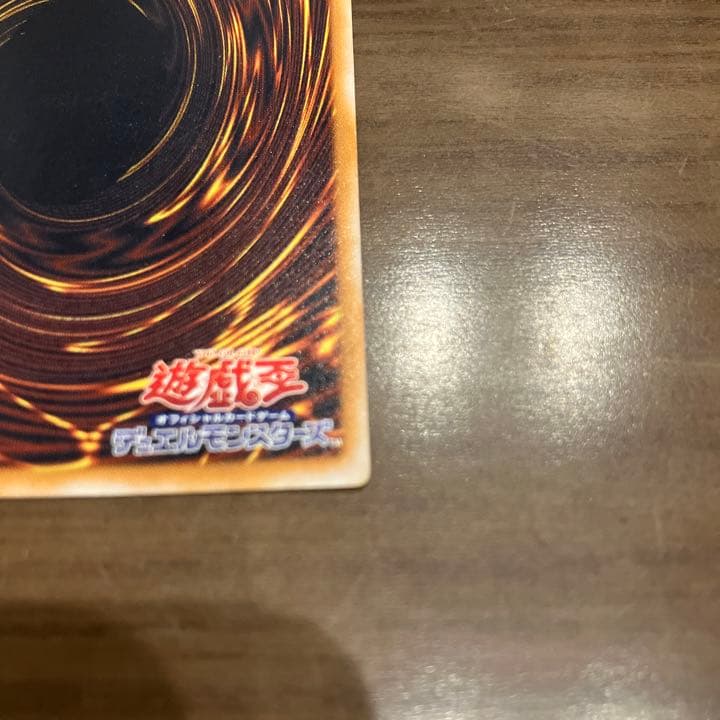 Blue-Eyes White Dragon Relief Card SM-51 with visible wear and a small white chip, Japanese Yu-Gi-Oh collectible