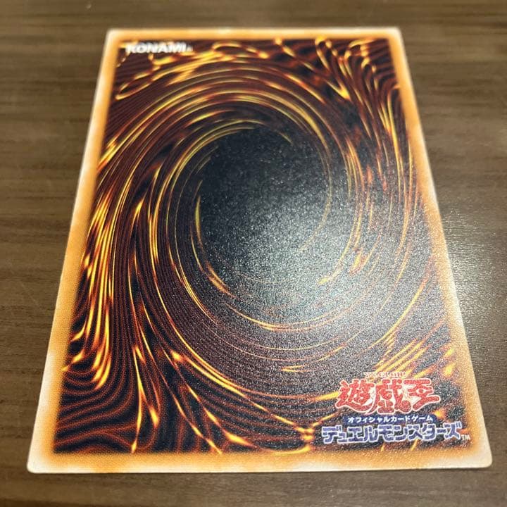 Blue-Eyes White Dragon Relief Card SM-51 with visible wear and a small white chip, Japanese Yu-Gi-Oh collectible