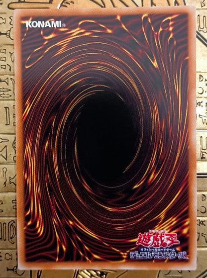 Yu-Gi-Oh! Dark Magician Girl Ultra Rare trading card HC01-JP003 from History Archive Collection Japanese version