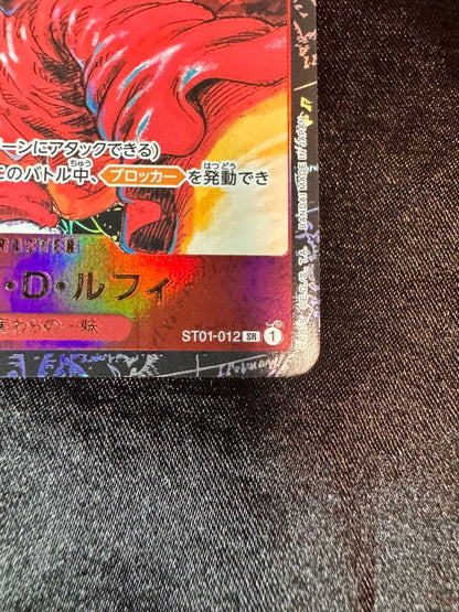 One Piece Monkey D. Luffy SR ST01-012 Alternate Art trading card from Japan Import in protective sleeve