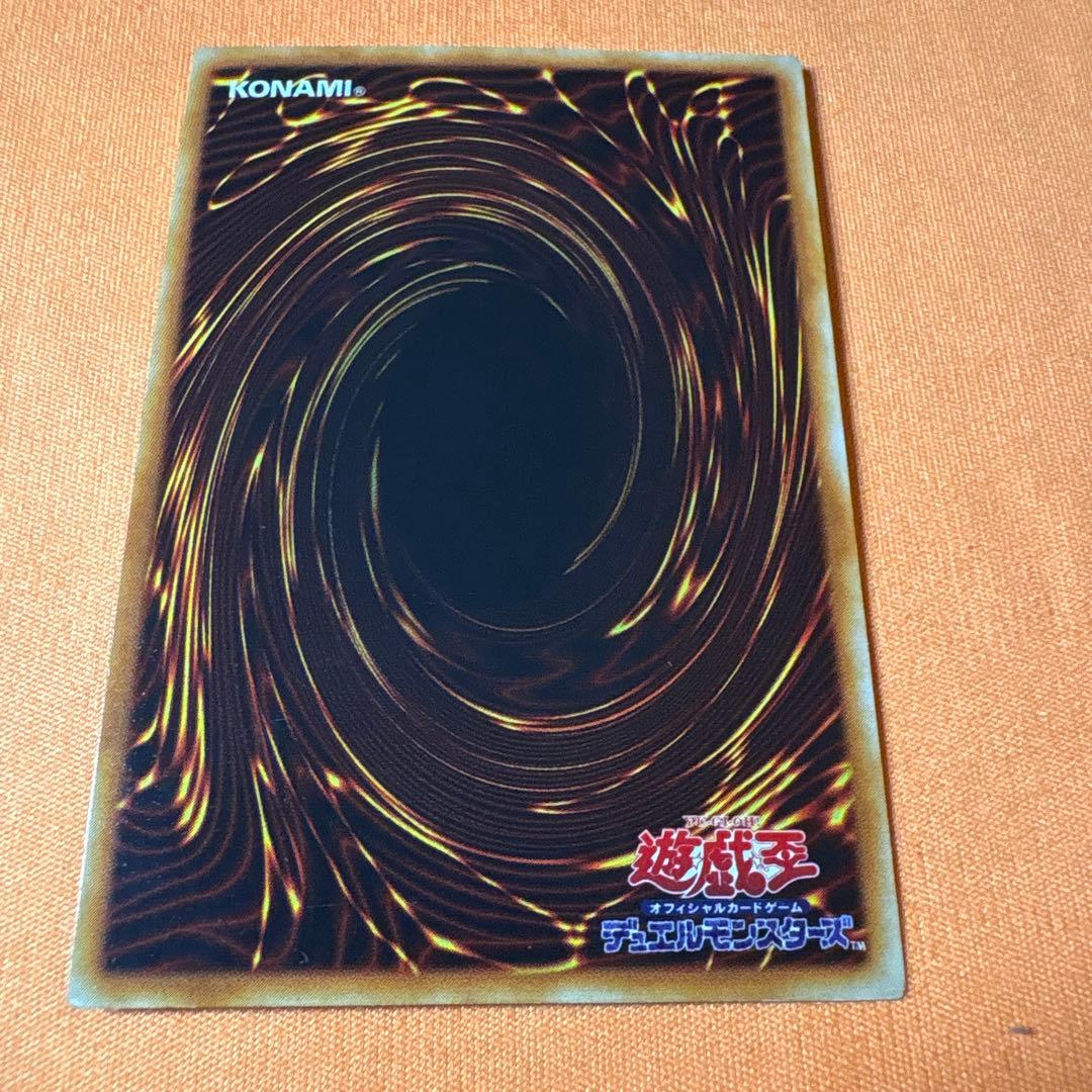 Bandai Blue-Eyes White Dragon Ultra Rare ③ Japanese card with visible scratches and damage