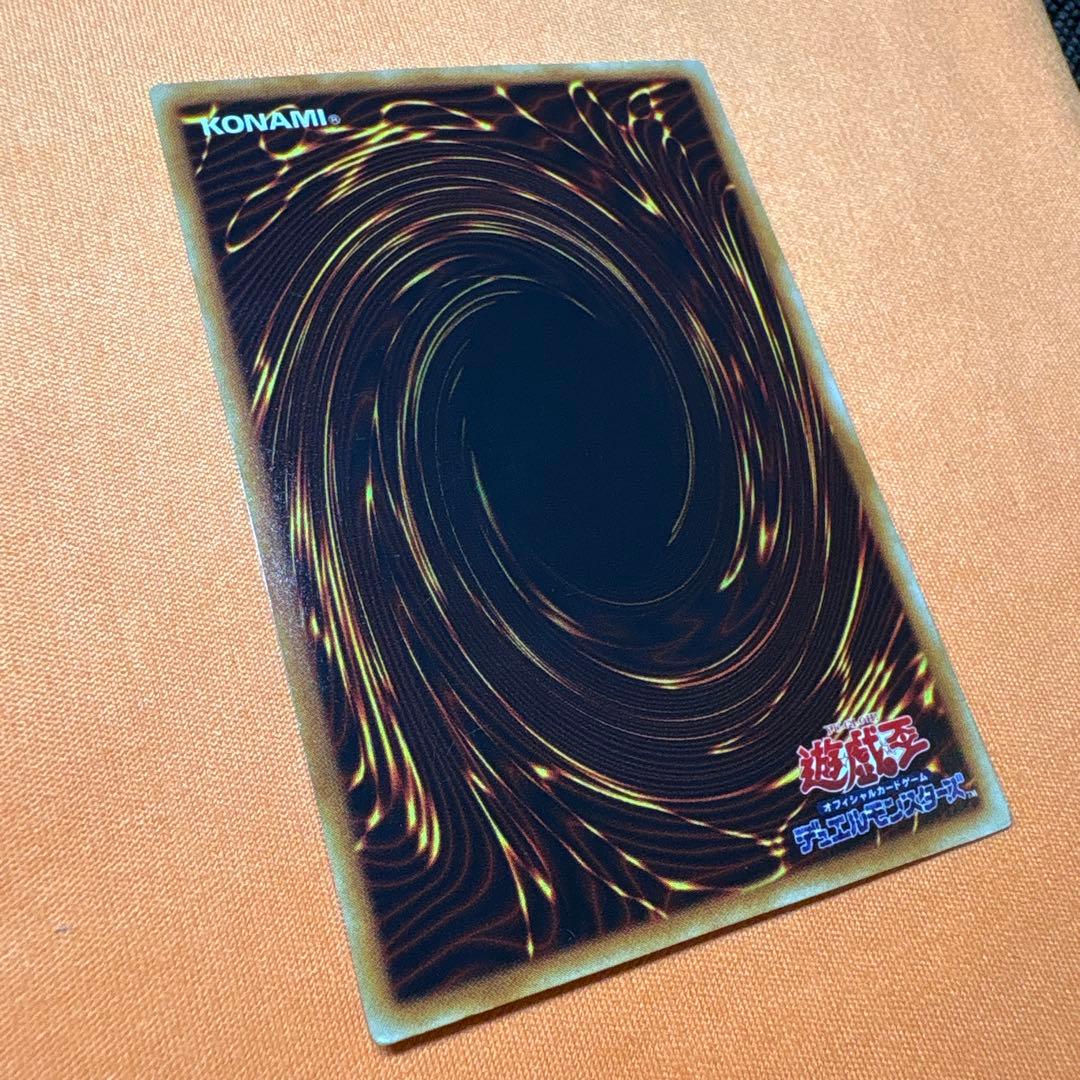 Bandai Blue-Eyes White Dragon Ultra Rare ③ Japanese card with visible scratches and damage