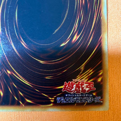 Bandai Blue-Eyes White Dragon Ultra Rare ③ Japanese card with visible scratches and damage