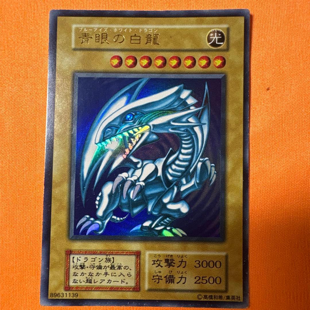 Bandai Blue-Eyes White Dragon Ultra Rare ③ Japanese card with visible scratches and damage