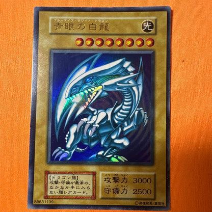 Bandai Blue-Eyes White Dragon Ultra Rare ③ Japanese card with visible scratches and damage