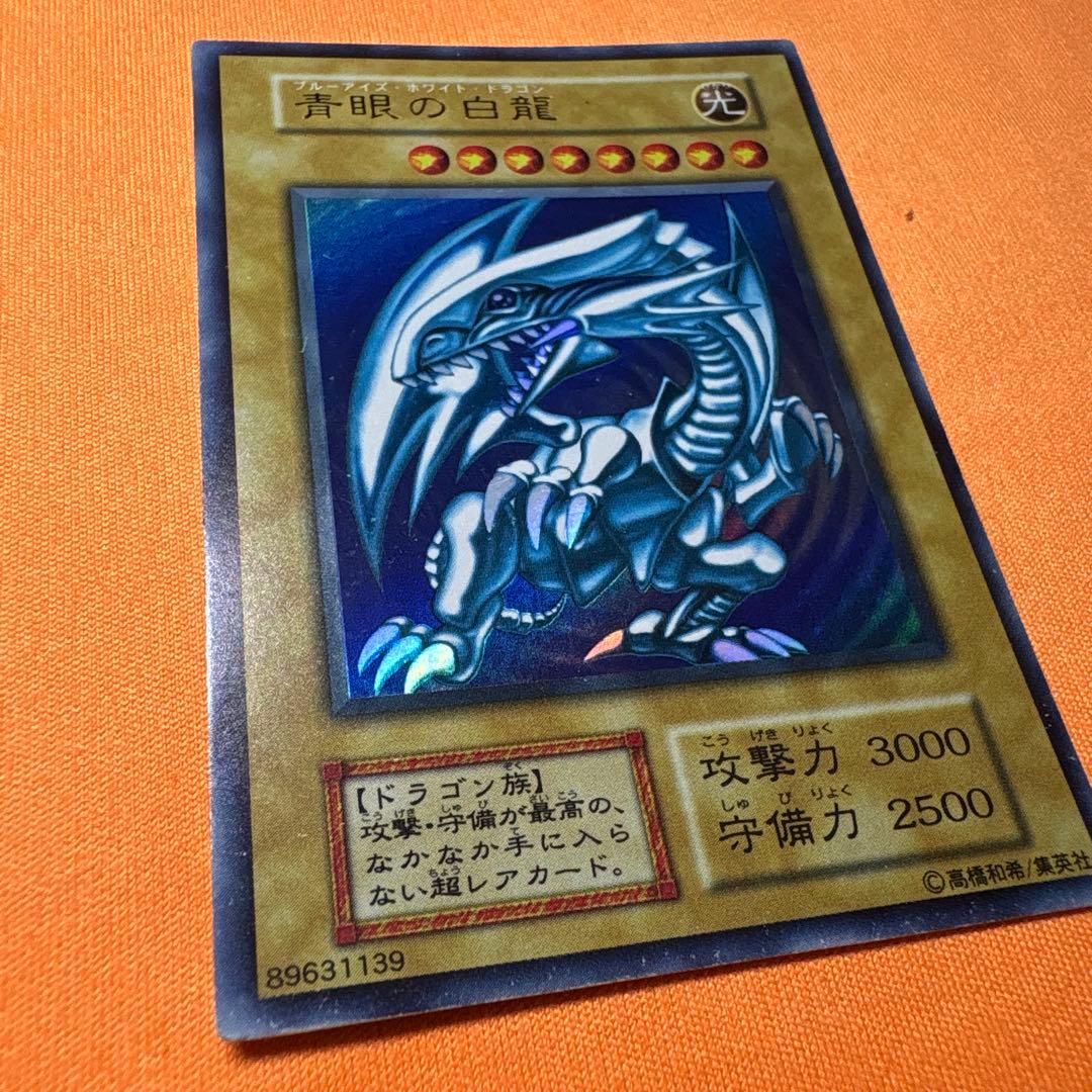 Bandai Blue-Eyes White Dragon Ultra Rare ③ Japanese card with visible scratches and damage