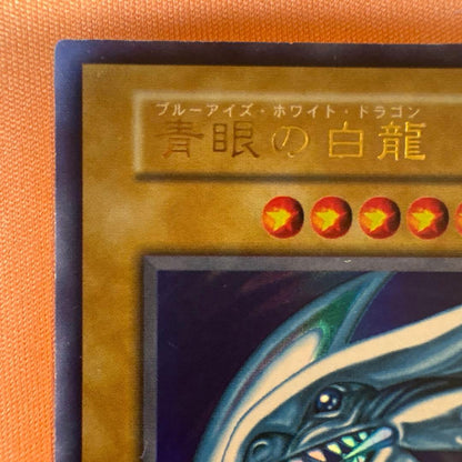 Bandai Blue-Eyes White Dragon Ultra Rare ③ Japanese card with visible scratches and damage