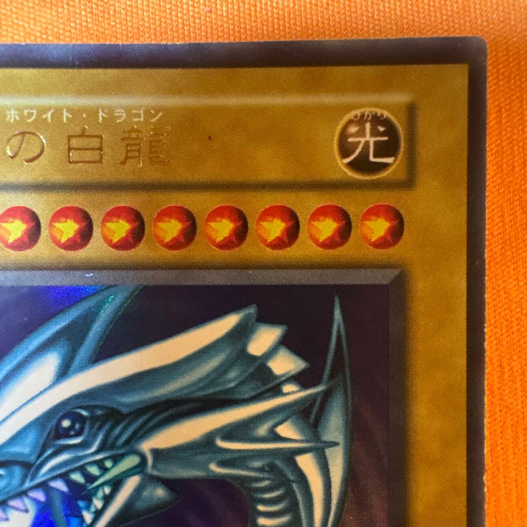 Bandai Blue-Eyes White Dragon Ultra Rare ③ Japanese card with visible scratches and damage