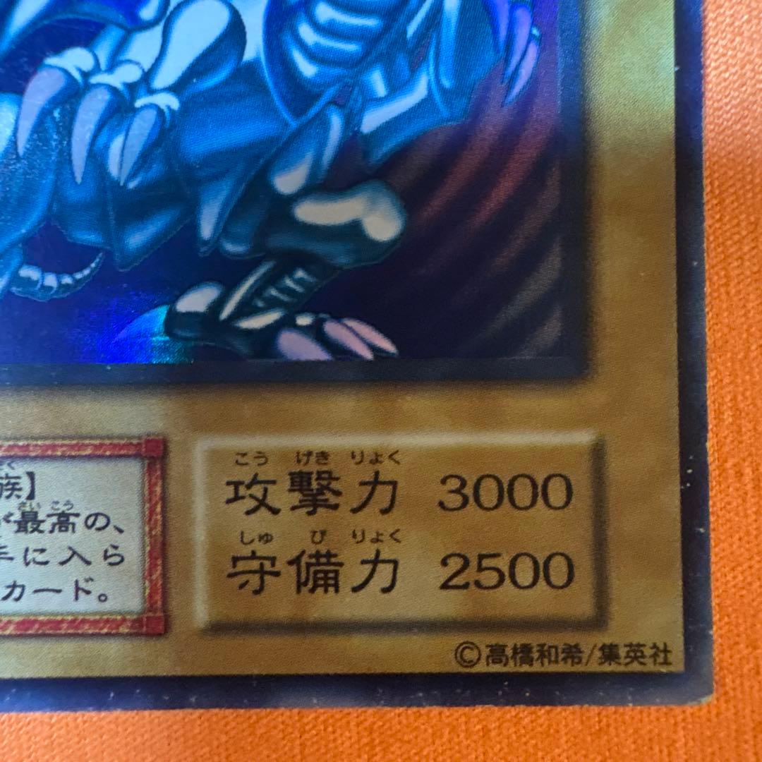 Bandai Blue-Eyes White Dragon Ultra Rare ③ Japanese card with visible scratches and damage