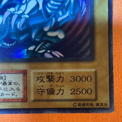 Bandai Blue-Eyes White Dragon Ultra Rare ③ Japanese card with visible scratches and damage