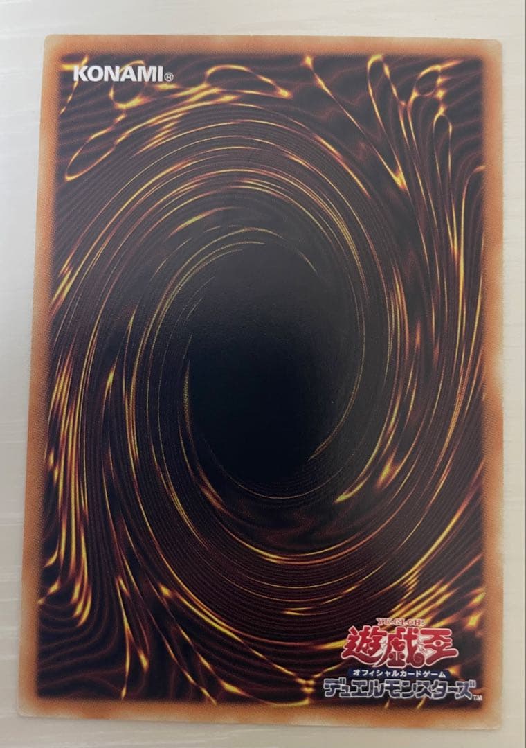 Yu-Gi-Oh Astrograph Magician Grand Master Rare Asia Edition card in protective loader