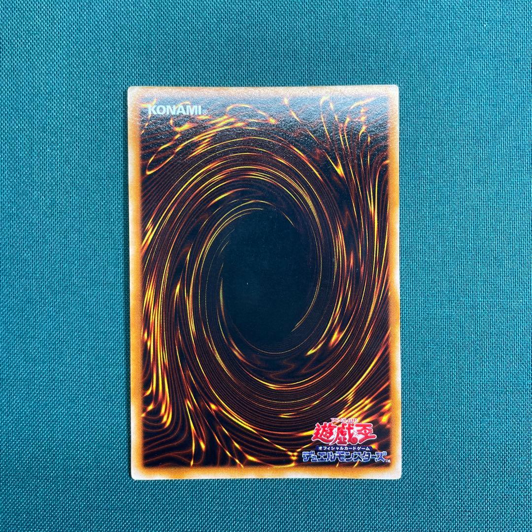 Vintage Red Eyes Black Dragon Crimson Black Dragon Initial Ultra Yu-Gi-Oh card Japan import with visible aging signs