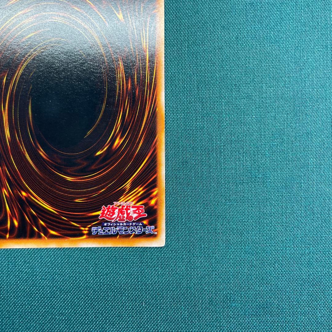 Vintage Red Eyes Black Dragon Crimson Black Dragon Initial Ultra Yu-Gi-Oh card Japan import with visible aging signs