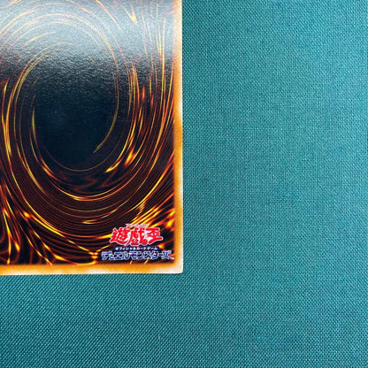 Vintage Red Eyes Black Dragon Crimson Black Dragon Initial Ultra Yu-Gi-Oh card Japan import with visible aging signs