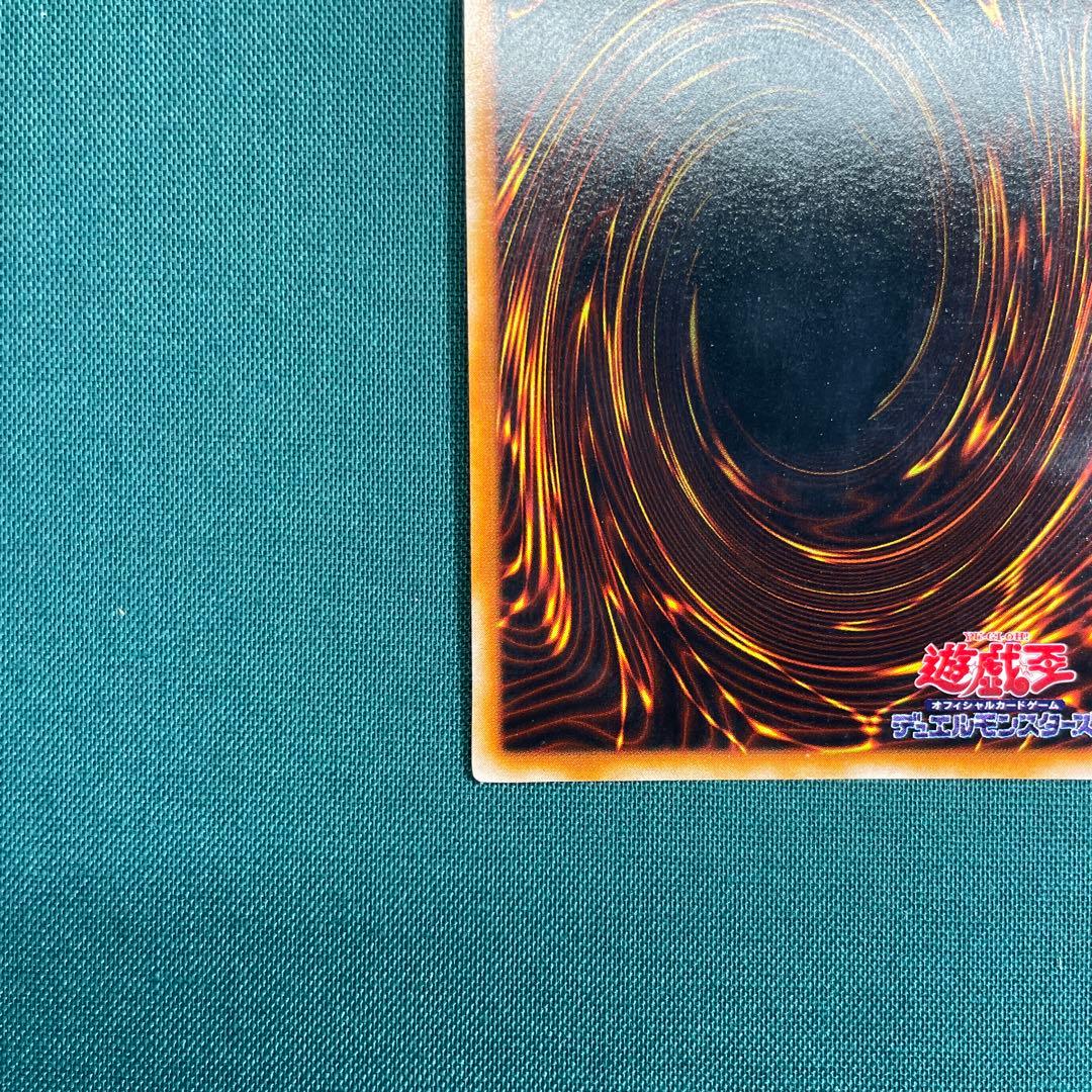 Vintage Red Eyes Black Dragon Crimson Black Dragon Initial Ultra Yu-Gi-Oh card Japan import with visible aging signs