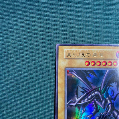Vintage Red Eyes Black Dragon Crimson Black Dragon Initial Ultra Yu-Gi-Oh card Japan import with visible aging signs