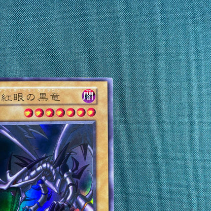Vintage Red Eyes Black Dragon Crimson Black Dragon Initial Ultra Yu-Gi-Oh card Japan import with visible aging signs