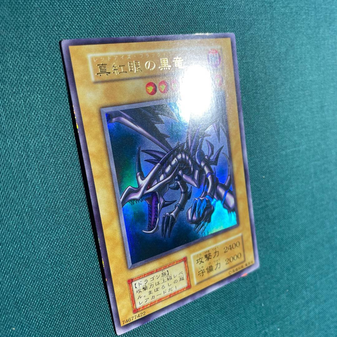 Vintage Red Eyes Black Dragon Crimson Black Dragon Initial Ultra Yu-Gi-Oh card Japan import with visible aging signs