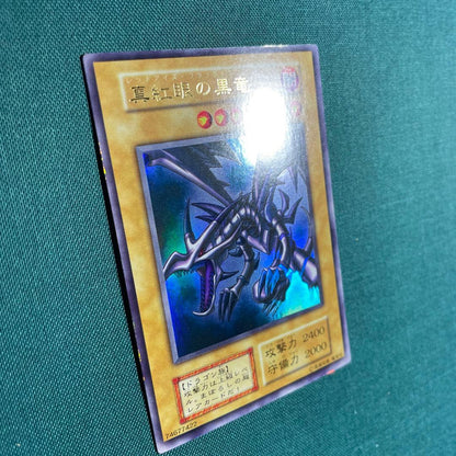 Vintage Red Eyes Black Dragon Crimson Black Dragon Initial Ultra Yu-Gi-Oh card Japan import with visible aging signs