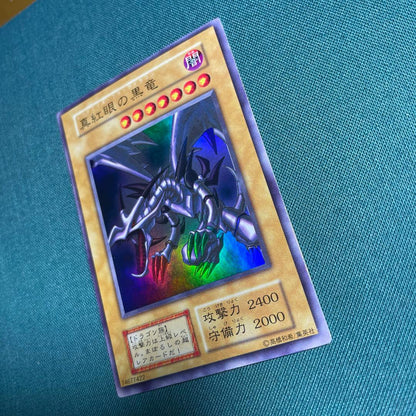 Vintage Red Eyes Black Dragon Crimson Black Dragon Initial Ultra Yu-Gi-Oh card Japan import with visible aging signs