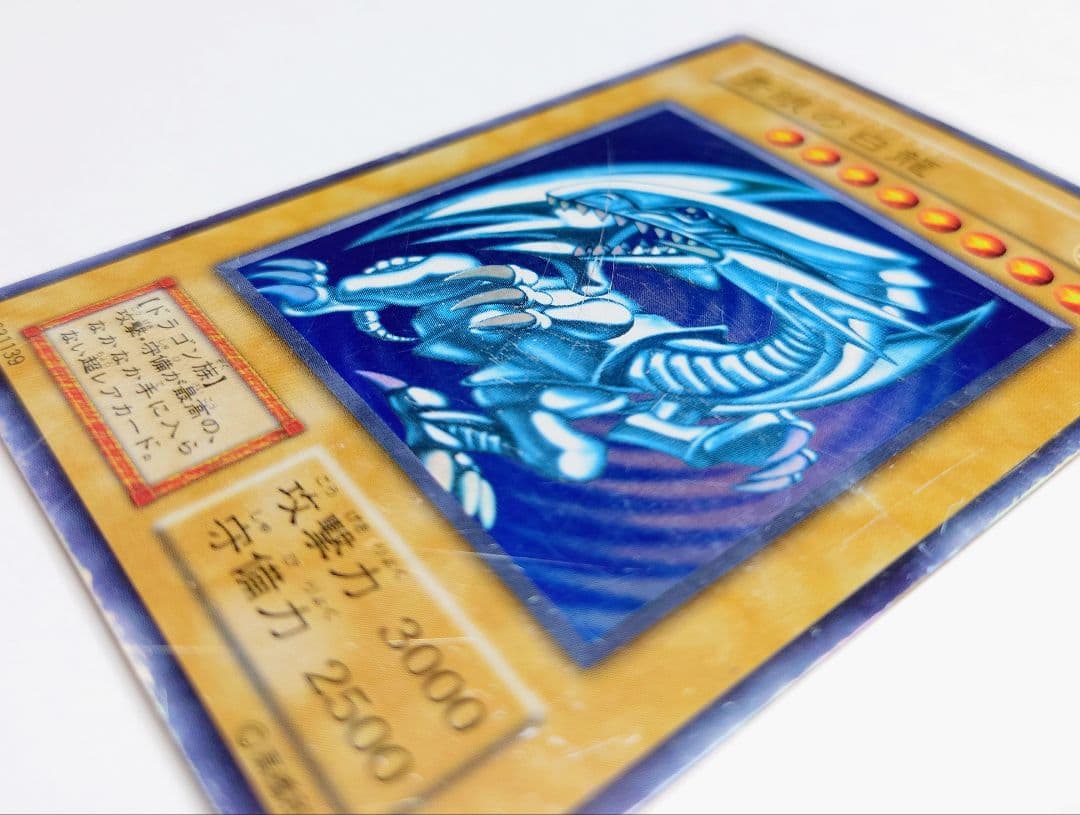 Nintendo Yu-Gi-Oh Blue-Eyes White Dragon starter box edition card with visible signs of use in Japanese