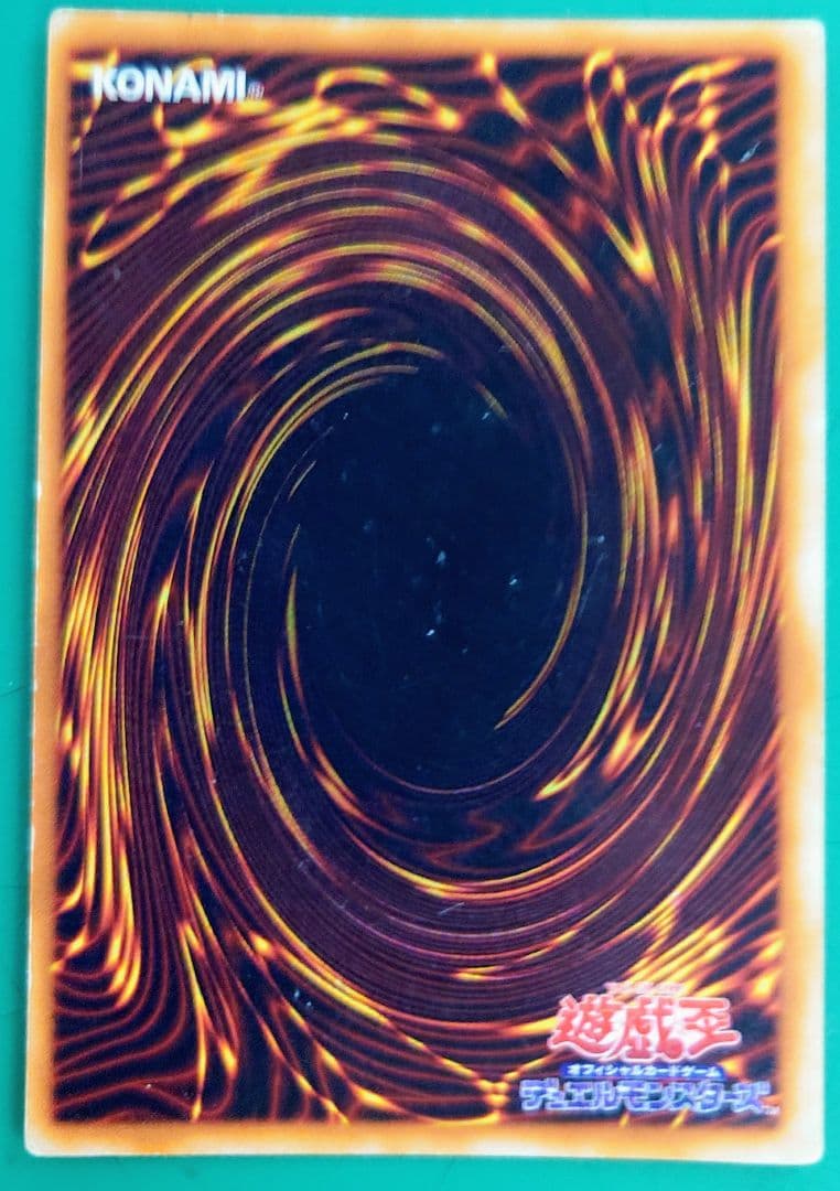 Nintendo Yu-Gi-Oh Blue-Eyes White Dragon starter box edition card with visible signs of use in Japanese