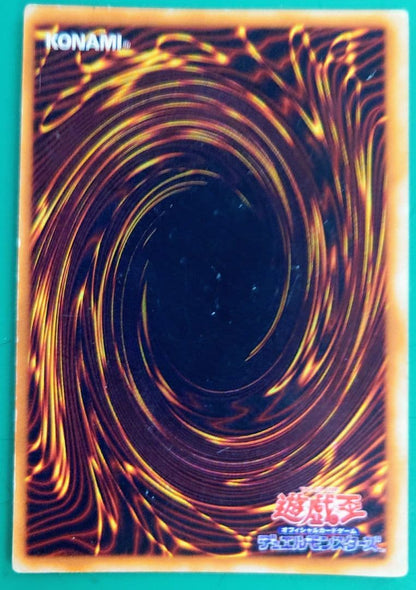 Nintendo Yu-Gi-Oh Blue-Eyes White Dragon starter box edition card with visible signs of use in Japanese