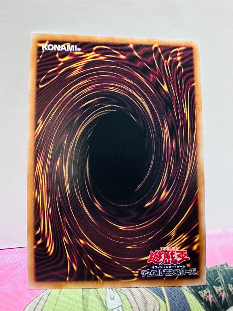 Yugioh Duel Monsters 25th Quasic Quarter Century Secret Link Monster card with Fire attribute and Magic User race