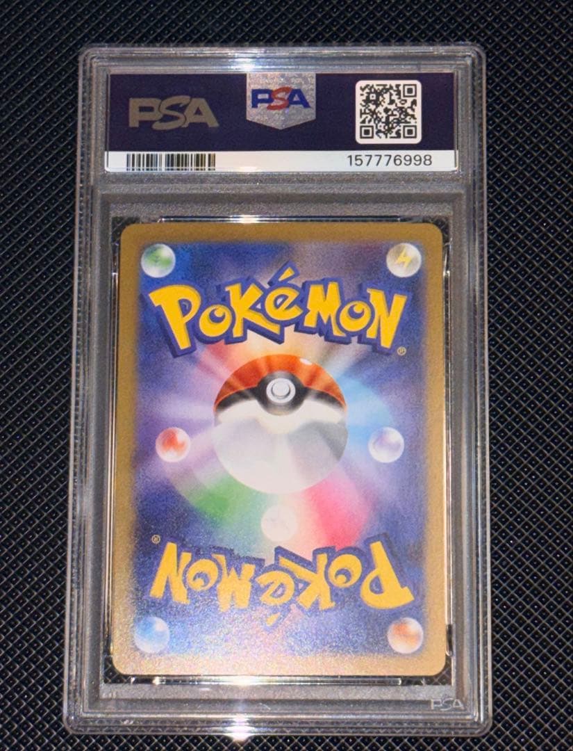 Bandai PSA10 graded Shirim EX BWR Pokémon trading card with hologram from Japan import