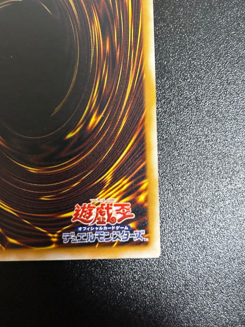 Yugioh Masked Hunter Masked Hellraiser Ultimate Rare Relief Card Japan Import in good condition