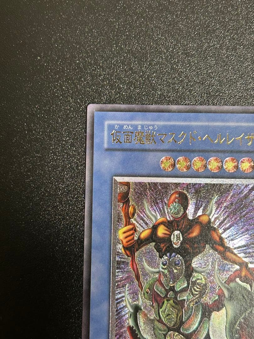 Yugioh Masked Hunter Masked Hellraiser Ultimate Rare Relief Card Japan Import in good condition