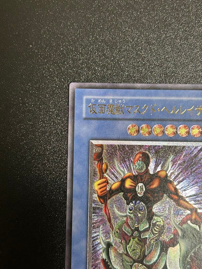 Yugioh Masked Hunter Masked Hellraiser Ultimate Rare Relief Card Japan Import in good condition
