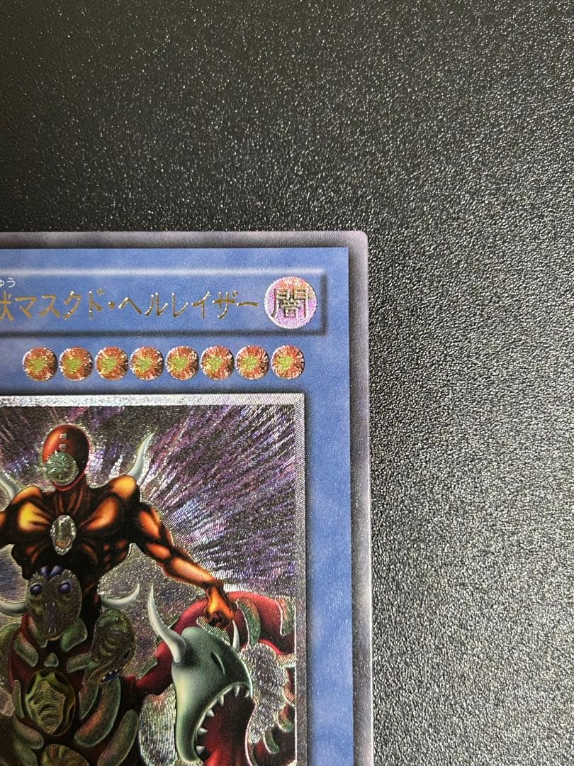 Yugioh Masked Hunter Masked Hellraiser Ultimate Rare Relief Card Japan Import in good condition
