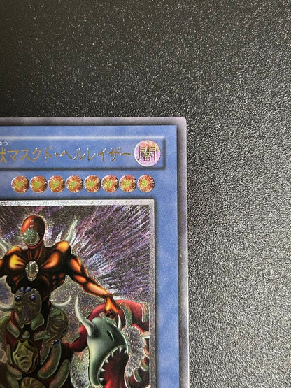 Yugioh Masked Hunter Masked Hellraiser Ultimate Rare Relief Card Japan Import in good condition