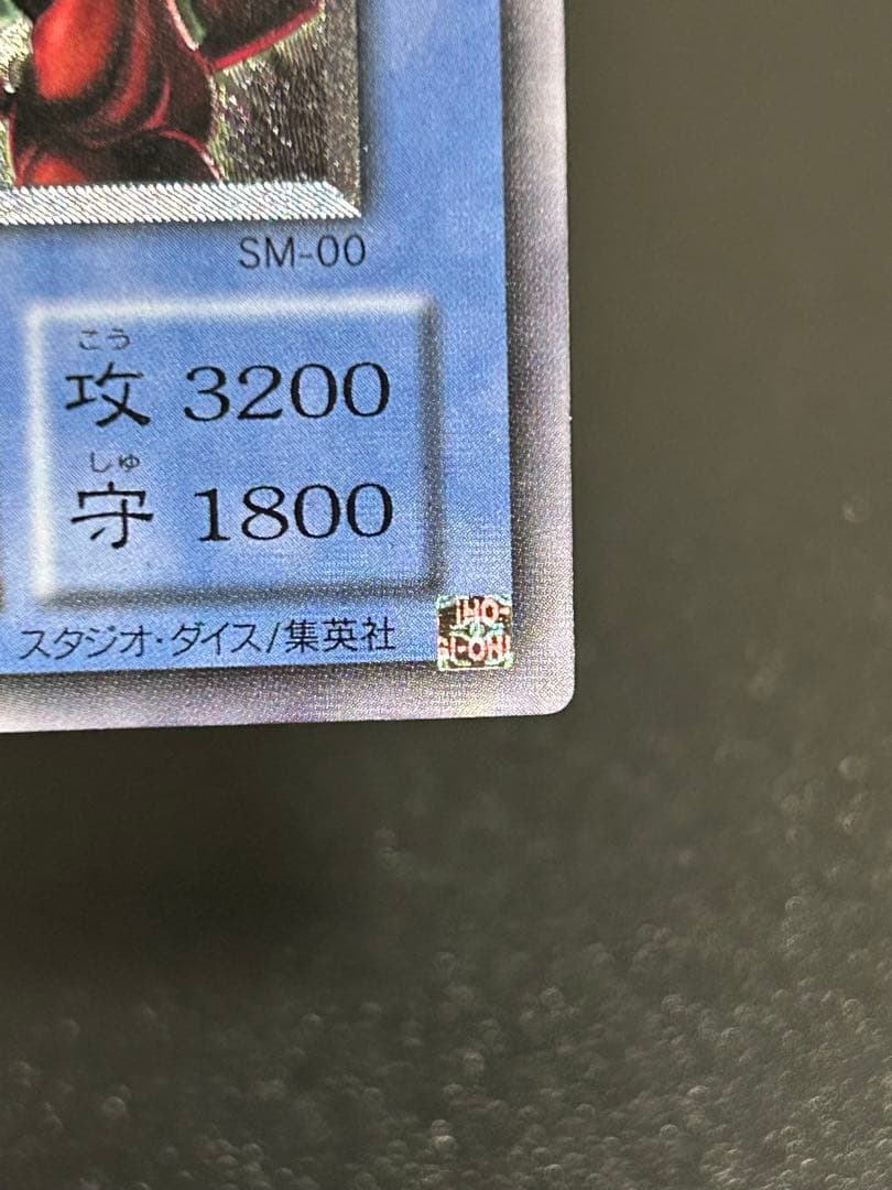 Yugioh Masked Hunter Masked Hellraiser Ultimate Rare Relief Card Japan Import in good condition